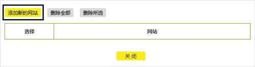 tplogin設(shè)置登錄密碼,tplogincn管理頁(yè)面手機(jī),如何設(shè)置tplogin的管理密碼,tplogin.cn面頁(yè)錯(cuò)誤,tplogin.cn登錄,tplogin擴(kuò)展器設(shè)置密碼