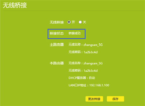 tplogin怎么修改密碼,tplogincn管理頁(yè)面密碼,tplogin cn路由器設(shè)置界面,tplogin.cn不能打開(kāi),tplogin.cn無(wú)線路由器設(shè)置,tplogin.cn忘了密碼