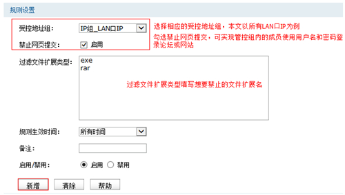 電腦登錄不上tplogin.cn,tplogincn打不開,tplogin改信道,tplogin 改dns,tplogin.cn路由器設(shè)置,tplogin.cn通用密碼