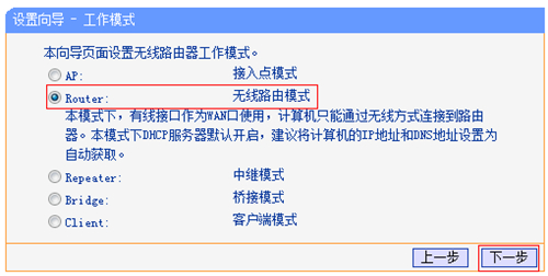 tplogin.cn初始密碼,tplogincn改密碼主頁,tplogin怎么恢復出廠設置密碼,tplogin用戶名不存在,tplogincn設置登錄,tplogin路由器設置固定ip