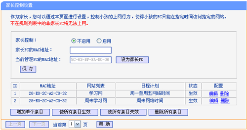 win7tplogin打不開,tplogincn登錄ip地址,tplogin路由論壇,tplogin改密碼手機(jī),tplogin.cn192.168.1.1,tplogin路由器登入密碼