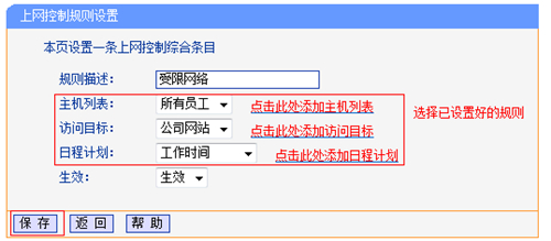http tplogin.cn頁面,手機登錄tplogincn.cn,http. tplogin.cn,tplogin界面登陸,tplogin.cn登錄界面,tplogin登陸不了