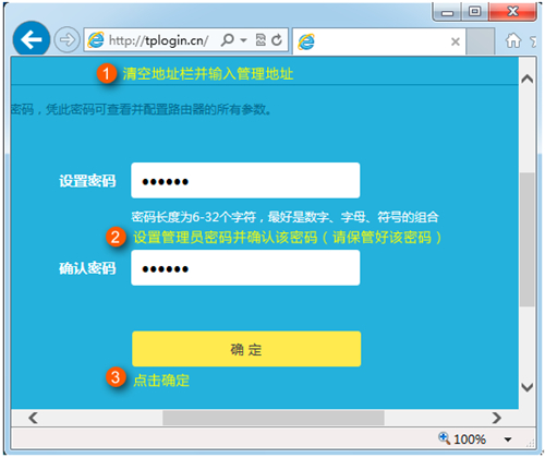 tplogin.cn登陸頁面,tplogincn登陸密碼,tplogin首頁,能上網 tplogin進不去,http tplogin cn,tplogin要6位密碼