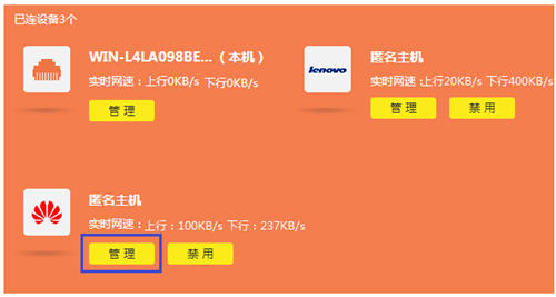 tplogin.cn登不進(jìn)去,tplogincn路由器登陸,蘋果手機(jī)怎么打開tplogin,tplogin設(shè)置后無法識(shí)別,tplogin.cn,tplogin路由器子網(wǎng)掩碼