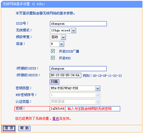 tplogin.cn 初始密碼,tplogincn路由器密碼,tplogin.com登陸,tplogin設(shè)置參數(shù),tplogin .cn,tplogin登錄入口打不開