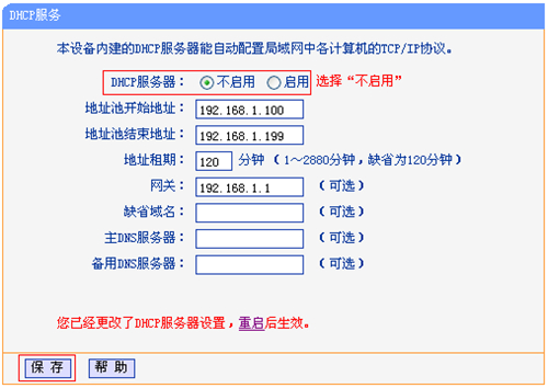 tplogin.cn 初始密碼,tplogincn路由器密碼,tplogin.com登陸,tplogin設(shè)置參數(shù),tplogin .cn,tplogin登錄入口打不開