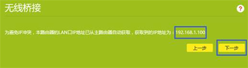 tplogin 放大,tplogincn怎么設置dns,www.tplogin.vn,tplogin. cn登陸,www.tplogin.cn,tplogin.cn無線路由器安裝