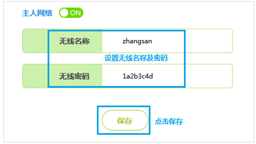 tplogin.cn信號(hào)不好,tplogincn886n有雙頻嗎,tplogin路由器怎樣重啟,tplogin 正在連接,tplogin.cn主頁(yè)登錄,tplogin.cn能改密碼嗎