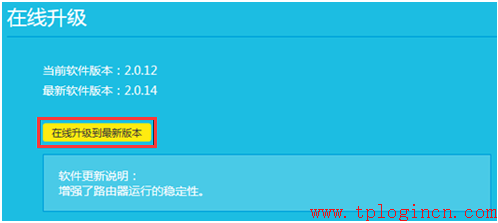 tplogincn設(shè)置密碼,tplink無線路由器怎么設(shè)置,tplogin.cn主頁 登錄,無限路由器tp-link,tplogin.cn的密碼,tplogincn主頁登陸