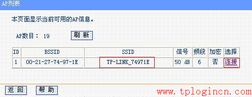 tplogin.cn登陸界面,tplogin設置密碼在哪里,tplink無線路由器怎么設置,tp-link路由器54m設置,tplogin.cn連不上,http://192.168.1.1/