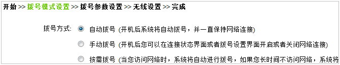 tp-link無線路由器設(shè)置密碼,tplogin.cn 密碼,tp-link路由器官網(wǎng),tplogincn管理頁面,tplogin.cn修改密碼,tplink路由器怎么設(shè)置