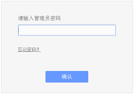 tp-link8口路由器設(shè)置,tplogin.cn手機(jī)登錄,tp-link路由器設(shè)置圖解,tplogin錛巆n,tplogin.cn設(shè)置密碼,tplink 無線路由器