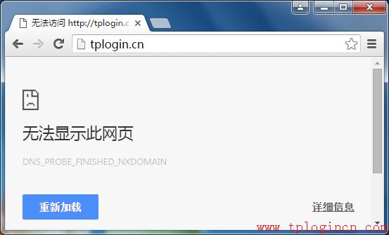 tplogin設(shè)置登錄界面,tplogin官圖,路由器tp-link說明書,tplogincn管理員登錄,tplogin.cn路由擴展器,tplink無線網(wǎng)卡驅(qū)動下載