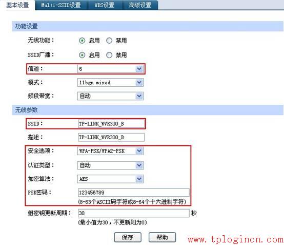 tp-link無線路由器設置方法,tplogin.cn設置密碼,路由器tp-link說明書,tp-link迷你無線路由器150m,tplogin.cn手機登錄頁面,ping 192.168.1.1