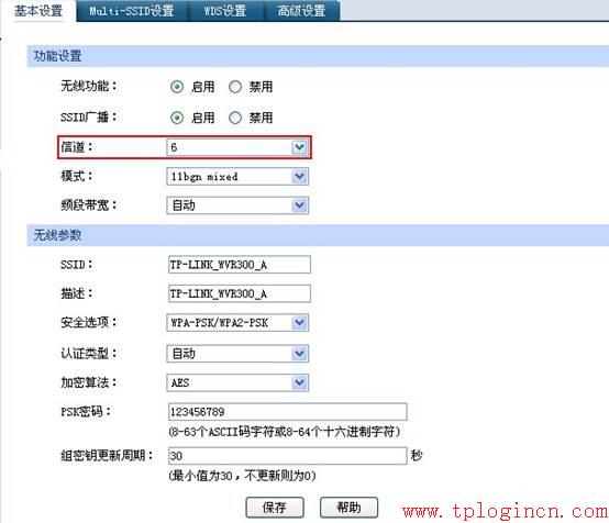 tp-link無線路由器設置方法,tplogin.cn設置密碼,路由器tp-link說明書,tp-link迷你無線路由器150m,tplogin.cn手機登錄頁面,ping 192.168.1.1