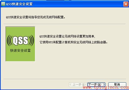 tp-link限速路由器,tplogin管理員密碼設(shè)置,破解tp-link無(wú)線路由密碼,tplogincn手機(jī)管理頁(yè)面,tplogin.cn\/無(wú)線安全設(shè)置,tplink路由器怎么設(shè)置