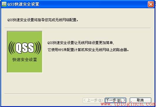 tp-link限速路由器,tplogin管理員密碼設(shè)置,破解tp-link無(wú)線路由密碼,tplogincn手機(jī)管理頁(yè)面,tplogin.cn\/無(wú)線安全設(shè)置,tplink路由器怎么設(shè)置