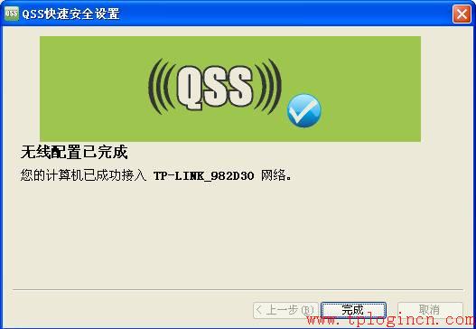 tp-link限速路由器,tplogin管理員密碼設(shè)置,破解tp-link無(wú)線路由密碼,tplogincn手機(jī)管理頁(yè)面,tplogin.cn\/無(wú)線安全設(shè)置,tplink路由器怎么設(shè)置