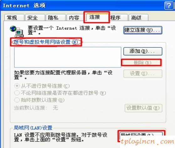 tplogincn登錄密碼,tp-link無(wú)線路由器,tp-link無(wú)線路由器設(shè)置密碼,tp-link tl-wr841n,tplink路由器,192.168.0.100