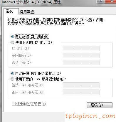 tplogincn手機(jī)登錄,tp-link無(wú)線路由器設(shè)置密碼,tp-link路由器升級(jí),tp-link路由器,tplink怎么改密碼,192.168.0.1路由器設(shè)置頁(yè)面