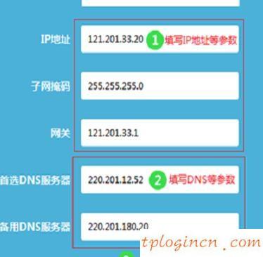 tplogin.cn,tp-link網(wǎng)卡,tp-link路由器設置圖解,https 192.168.1.1,tplink忘記密碼,192.168.0.101