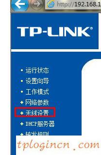 tplogin用戶名,tp-link tl-wr886n,路由器tp-link官網(wǎng),tp-link設(shè)置,tplink登陸地址,192.168.1.1登錄頁面