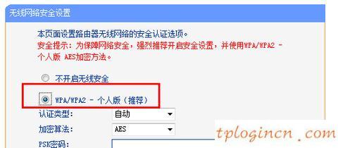 tplogin用戶名,tp-link tl-wr886n,路由器tp-link官網(wǎng),tp-link設(shè)置,tplink登陸地址,192.168.1.1登錄頁面