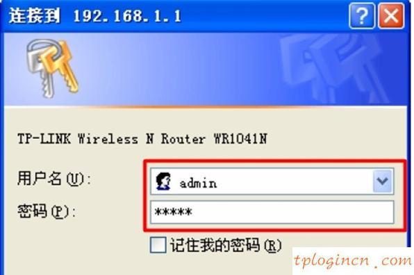 tplogin cn,tp-link怎么改密碼,無線tp-link路由器設(shè)置,磊科路由器設(shè)置,tplink雙頻路由器,http:\/\/192.168.1.1