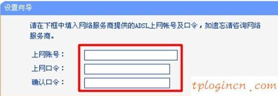 tplogin初始密碼,tp-link 路由器,tp-link無線路由器,斐訊路由器設(shè)置,tplink無線路由器怎么安裝圖解,192.168.1.1登陸界面