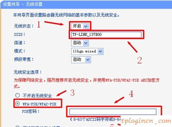 tplogin初始密碼,tp-link 路由器,tp-link無線路由器,斐訊路由器設(shè)置,tplink無線路由器怎么安裝圖解,192.168.1.1登陸界面