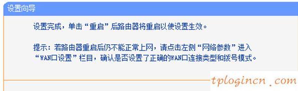 tplogin.cn 怎么設置,tp-link450路由器設置,tp-link路由器升級,192.168.1.1,tplink無線路由器網址,192.168.1.1.1設置
