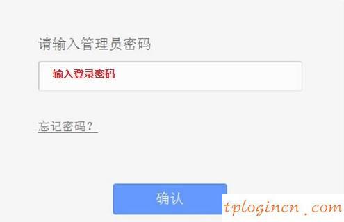 tplogincn手機登錄,2個tp-link路由器設置,tp-link無線路由器價格,192.168.1.1 路由器設置界面,tplink無線路由器登錄,192.168.1.1l路由器