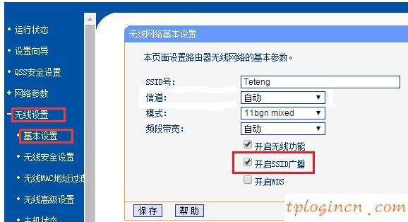 tplogin.cn登錄網(wǎng)址,tp-link路由器怎么設(shè)置無(wú)線網(wǎng)絡(luò),tp-link無(wú)線路由器密碼設(shè)置,http:// 192.168.1.1,tplink迷你無(wú)線路由器,192.168.1.1 路由器設(shè)置界面