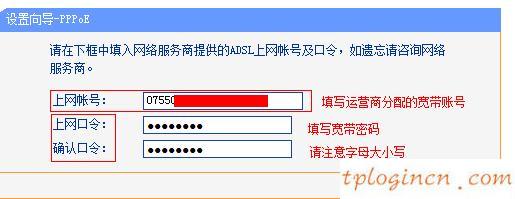 tplogin.cn管理頁面,tp-link路由器設置方法,破解tp-link路由器,192.168.1.1 路由器登陸,tplink 無線路由器,dns設置192.168.1.1