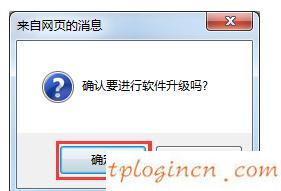 tplogin.cn初始密碼,tp-link,路由器tp-link價格,192.168.1.1登錄入口,192.168.1.1登陸頁面,192.168.1.1打不開或進不去怎么辦