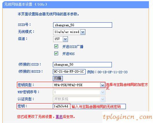 tplogin.cn密碼,tp-link官網,路由器tp-link 7d6dda,騰達路由器設置圖解,192.168.1.1 路由器設置,登陸到192.168.1.1