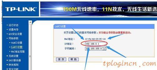 tplogin.cn主頁(yè),tp-link tl-wr847n,路由器tp-link tl-wr841n,buffalo路由器設(shè)置,192.168.1.1.1登陸,192.168.1.1大不開