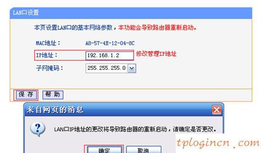 tplogin登錄,tp-link密碼破解,無線路由器 tp-link,192.168.0.1手機登陸,192.168.1.1設置圖,打開192.168.1.1設置