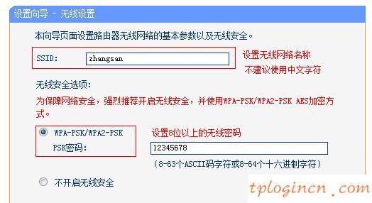 www.tplogin.cn,tp-link路由器設置,無線路由器tp-link tl-wr84,192.168.1.1登陸頁面,192.168.1.1 路由器設置回復出廠,為什么192.168.1.1