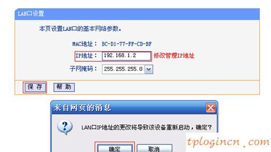 tplogincn管理頁面,tp-link無線路由器,150tp-link路由器設置,:http://192.168.1.1/,192.168.1.1登陸口,無法登錄192.168.1.1