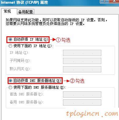 tplogin net,tp-link tl-wr740n,tp-link路由器漏洞,buffalo路由器設置,192.168.1.1wan設置,路由 192.168.1.1