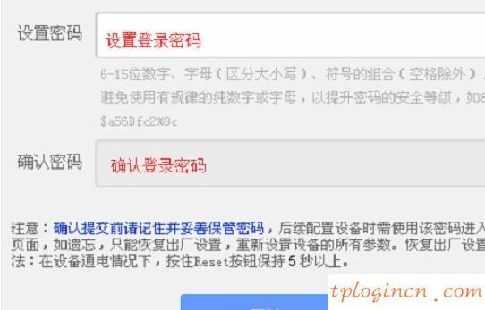 tplogin.cn登錄頁面,tp-link無線網(wǎng)卡驅(qū)動下載,tp-link 16口路由器,無線路由器密碼忘了怎么辦,192.168.1.1打不了,路由器輸入192.168.1.1