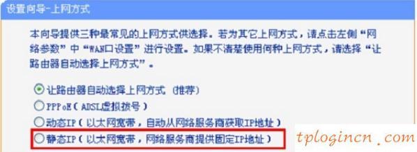 為什么 進不了 tplogin.cn,tp-link路由器密碼,tp-link16口路由器,磊科路由器,win7192.168.1.1打不開,路由器192.168.1.1密碼