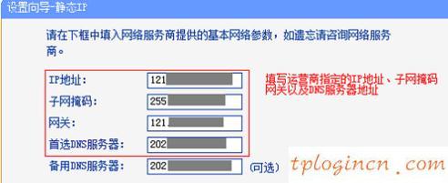tplogin.cn打不開,tp-link網卡驅動,tp-link無線路由器11n,falogin.cn,192.168.1.1打不開 win7,無法連接192.168.1.1
