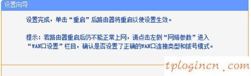 tplogin.cn打不開,tp-link網卡驅動,tp-link無線路由器11n,falogin.cn,192.168.1.1打不開 win7,無法連接192.168.1.1