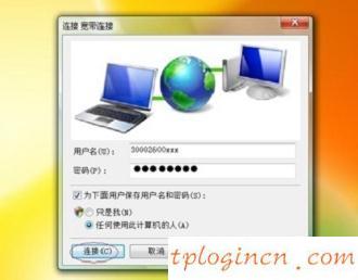 tplogin.cn 上網(wǎng)設(shè)置,tp-link無(wú)線路由器價(jià)格,tp-link迷你無(wú)線路由器150m,http：//192.168.1.1,登陸到192.168.1.1,我192.168.1.1進(jìn)不去