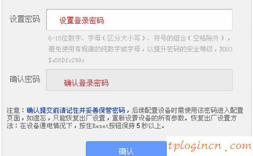 tplogin官圖,tp-link路由器限速,tp-link路由器pin碼,192.168.0.1修改密碼,192.168.1.1打不開windows7,我進不了192.168.1.1