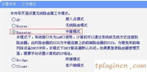 無法連接到tplogin cn,破解tp-link無線路由器,tp-link無線路由器電源,192.168.1.1 路由器設(shè)置,tplink官網(wǎng),192.168.0.1路由器登陸