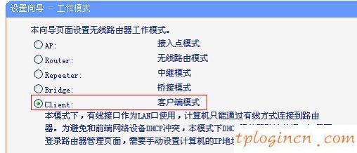 遠程tplogin cn,破解tp-link路由器,tp-link 3g無線路由,192.168.1.1 路由器設置,tplink無線路由器,192.168.0.1011001
