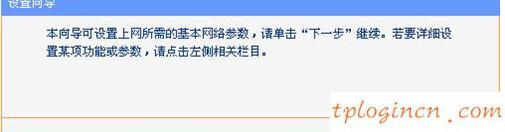 tplogin.cn管理密碼,進(jìn)入tp-link,tp-link 3g 路由器,d-link路由器設(shè)置,tplink默認(rèn)密碼,192.168.0.1手機(jī)